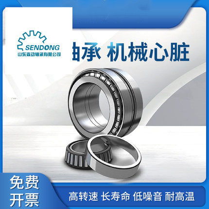 轴承商机洞察 纸制品行业与汽车轴承的协作潜力——以24134eak30w33c3为例